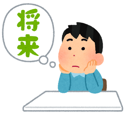 将来について考える人
