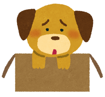 捨て犬