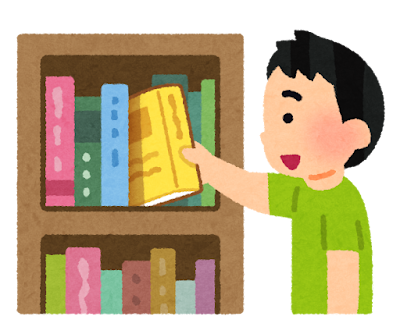 本を手に取る男の子
