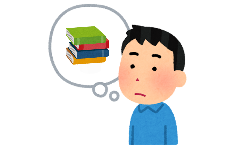 本を読みたいと思う男性