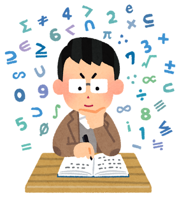 数学を研究する人
