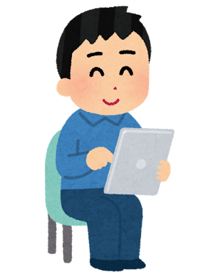 タブレットを使う人
