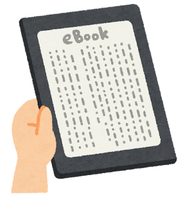 Kindle