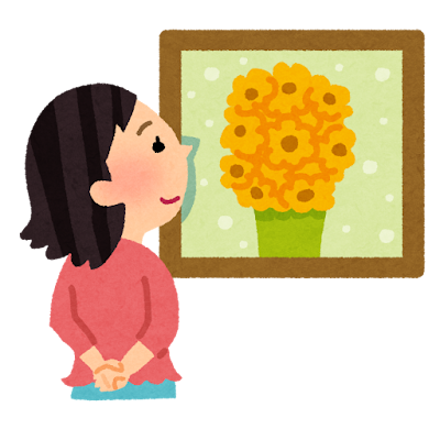 絵画鑑賞する人