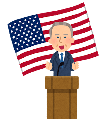 アメリカ大統領