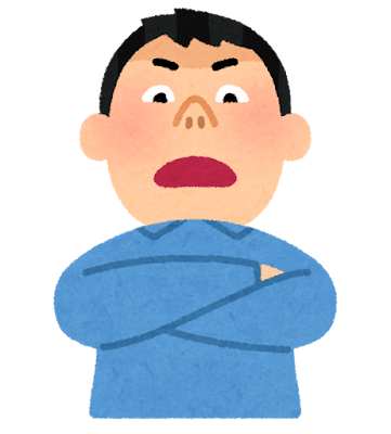 批判する人