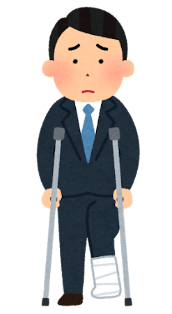 怪我をして働けなくなった人