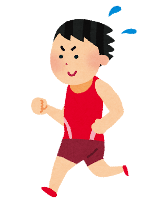 ラストスパート