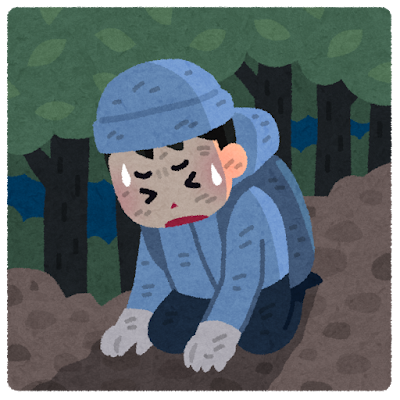 山で遭難した人