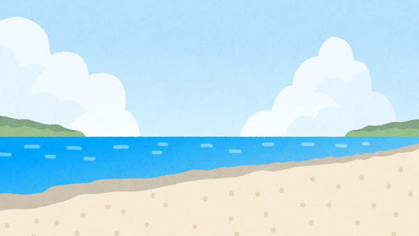 海岸