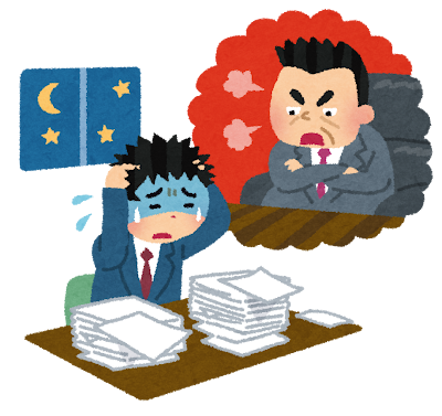 ブラック企業