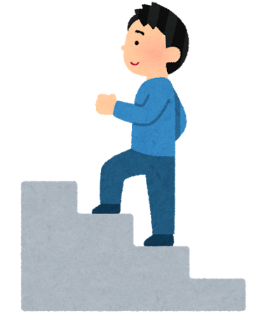階段を登る人